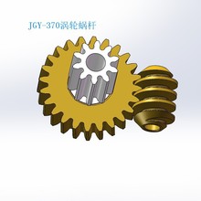 JGY-370涡轮蜗杆减速电机 齿轮配件涡轮蜗杆加工齿轮加工4632齿轮