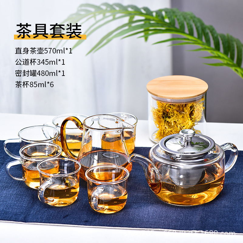 透明玻璃茶具套装家用小配件日式中式功夫茶杯办公室泡茶壶-阿里巴巴