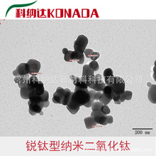 科纳达 电池用二氧化钛/平稳的放电效果/循环稳定性好/现货直供