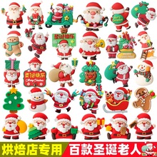 网红圣诞节蛋糕装饰软胶圣诞老人雪人麋鹿圣诞树草圈礼物烘焙摆件