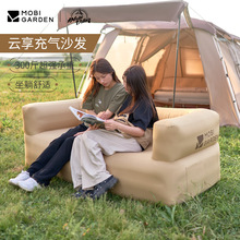 牧高笛双人充气沙发户外露营帐篷充气床便携休闲懒人气垫床YX