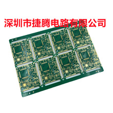 PCB电路板生产厂家罗杰斯FR4混压高频板半孔板PCBA电子产品开发