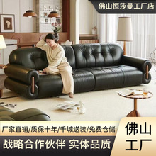 法式复古黑糖云朵真皮沙发樱桃木中古高档美式黑色头层真牛皮沙发