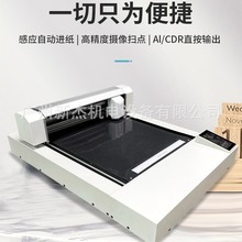 A3平板模切机不干胶水晶标铜版纸标签贴刻字机白膜烫画膜裁切机