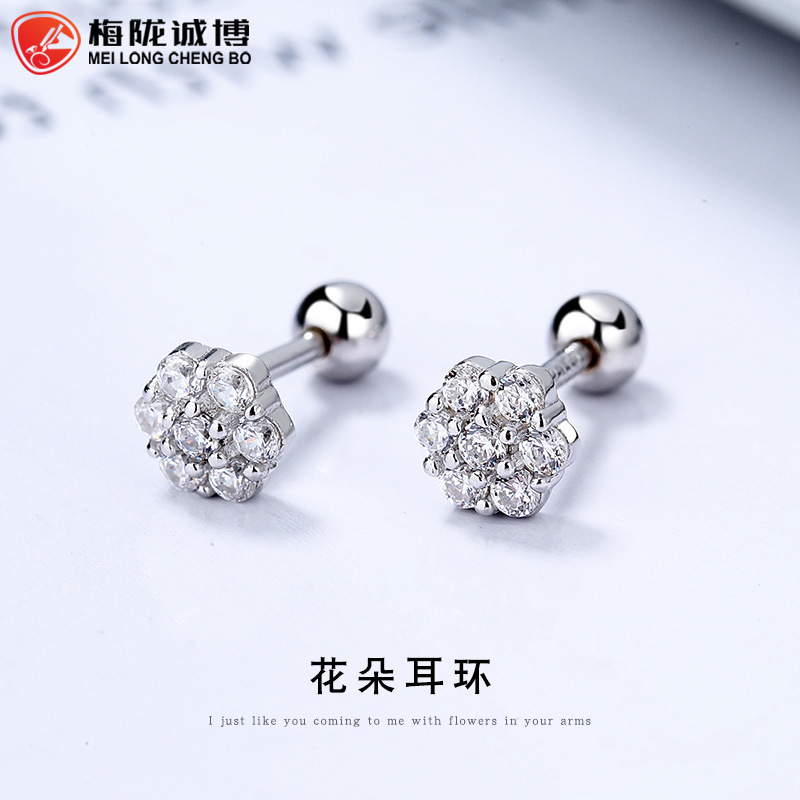 雪花朵拧扣螺丝纹耳钉女简约925纯银韩国ins小耳骨钉满钻耳环饰品