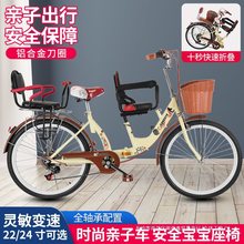 折叠亲子母子自行车带娃双人前后置护栏接送孩子可带儿童 3人单车