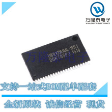 原装正品 贴片 IS61LV25616AL-10TL TSSOP-44 4Mbit RAM存储器