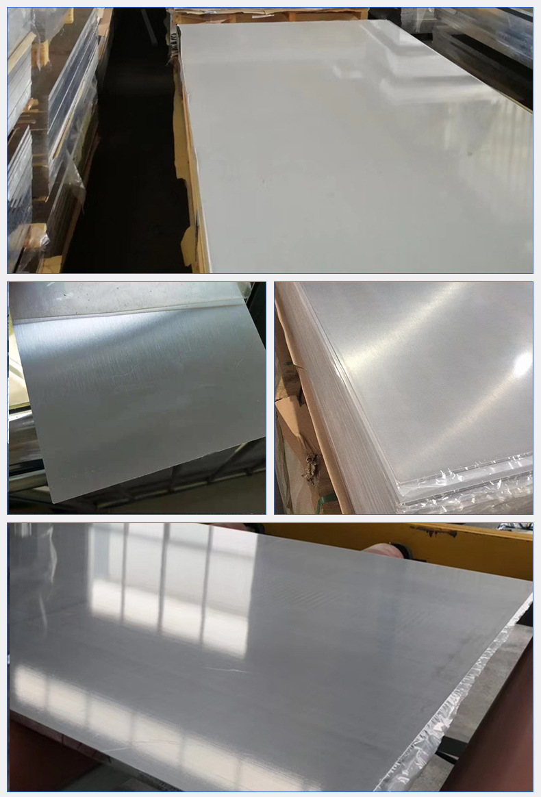 6063亮面铝板 铝合金薄板 氧化铝板 6063铝型材铝合金板加工