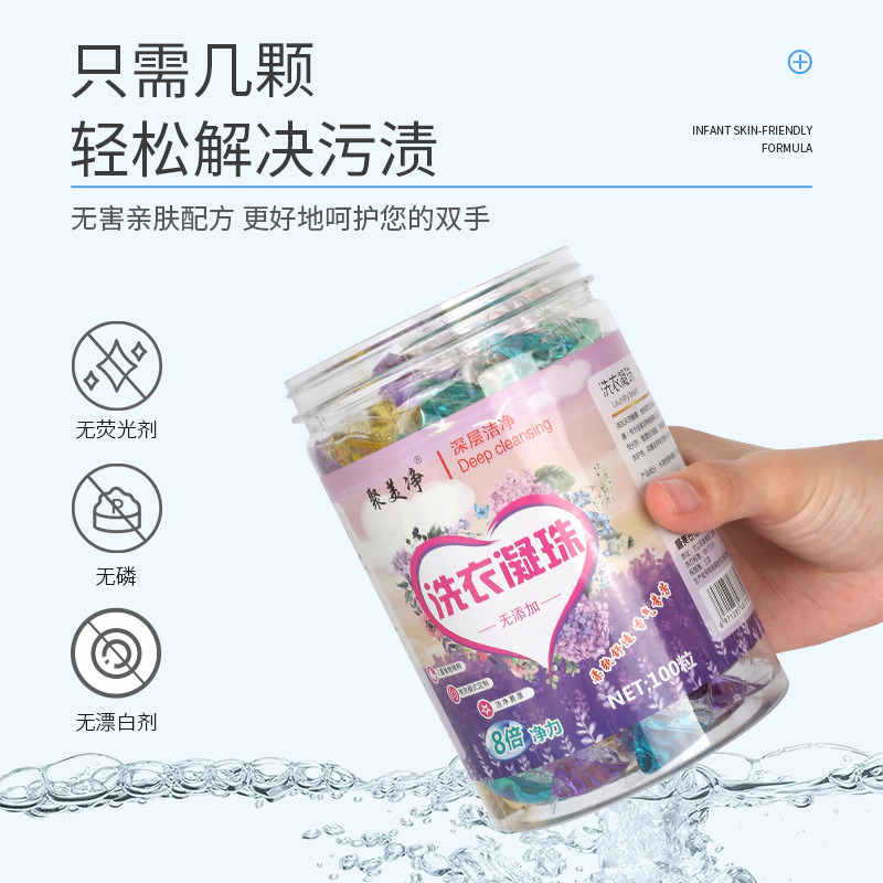 Jumijing 100 Tablets Laundry Fragrance Condensate Beads Clean Low-Foam Easy to Float