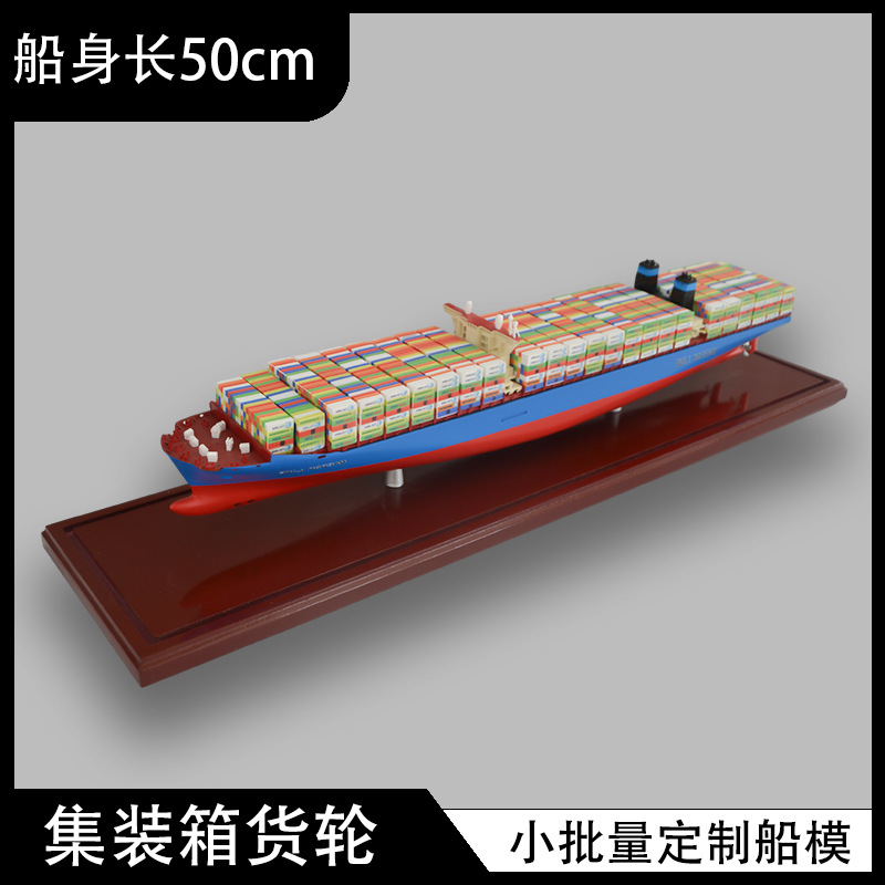 Mediterranean Container Ship Model Zhongyuan Sea Container Ocean Transportation Ship Model Simulation Cargo Ship Ship Model Ornaments