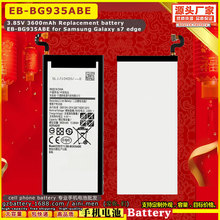 EB-BG935ABE 手机电池 适用三星Samsung Galaxy s7 edge