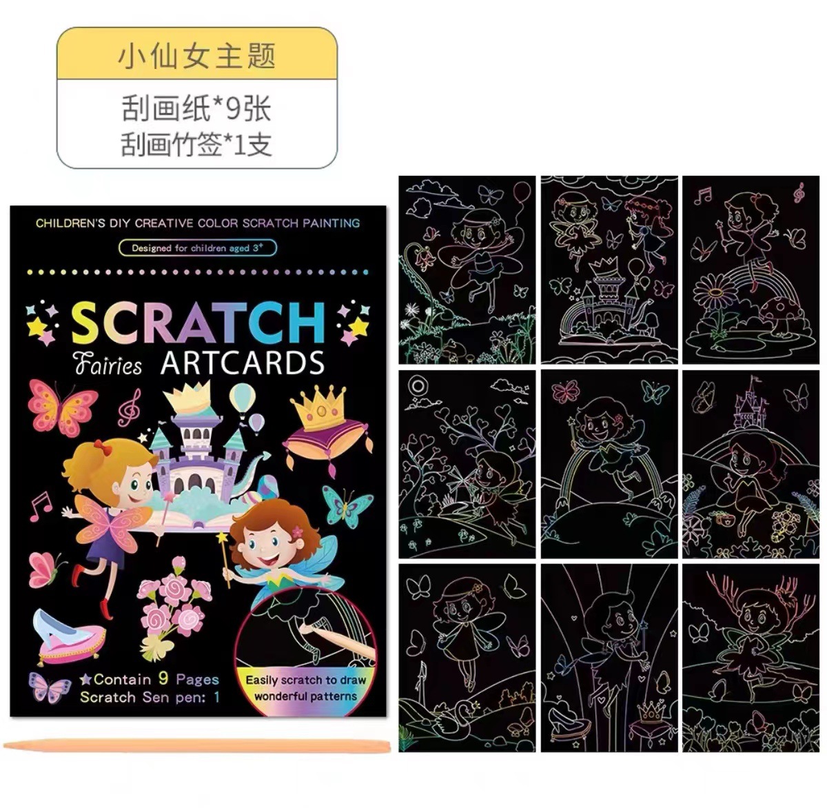 Scraping Painting 9 Children's Cartoon Kindergarten Art Creative DIY Graffiti Supplies Set Scratch Card Scraping Painting