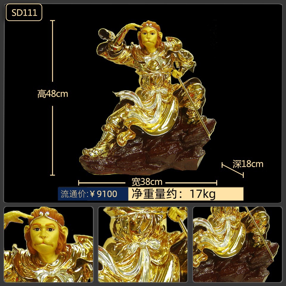 台湾盛凡铜鎏金齐天大圣菩萨神佛像批发家用佛堂佛教用品批发工艺