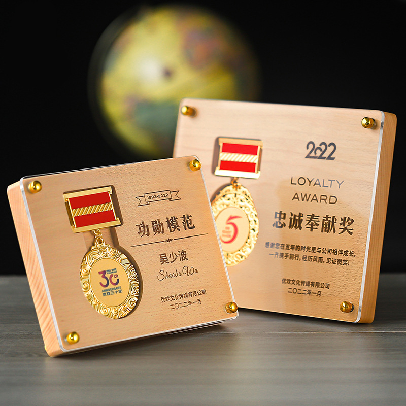 劳动模范奖章优秀志愿者逆行者奖牌木质荣誉授权牌-阿里巴巴