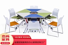 厂家直销智慧教室研讨梯形组合六角桌椅辅导班多功能可移动梯形桌
