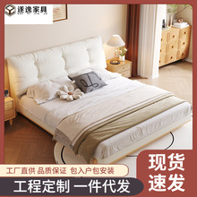 北欧轻奢实木床双人床现代简约1.8米1.5储物奶油风软靠包主卧大床