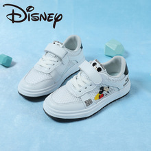 迪士/尼儿童单网板鞋2024新款夏季防滑软底儿童休闲网面板鞋舒适