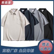 口袋POLO衫定制翻领短袖宽松速干工作服T恤文化衫刺绣logo铁灰色