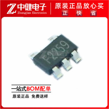 fp6292ir-g1 电源管理芯片 封装sot23-5 集成电路,处理器-阿里巴巴