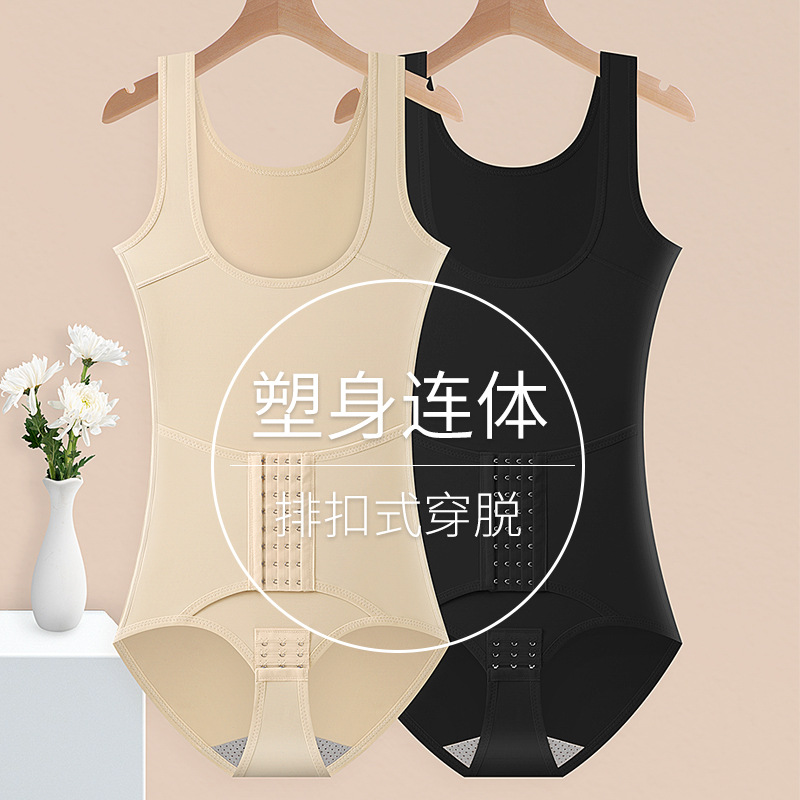 塑芙美排扣连体塑身衣产后收腹提臀塑形托胸护腰束缚体雕束身衣女