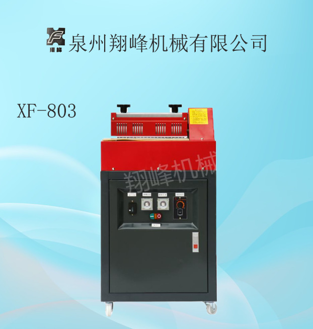 eva珍珠棉热熔胶机过胶机鞋机纸盒皮革坐垫过胶机压敏涂胶贴合机