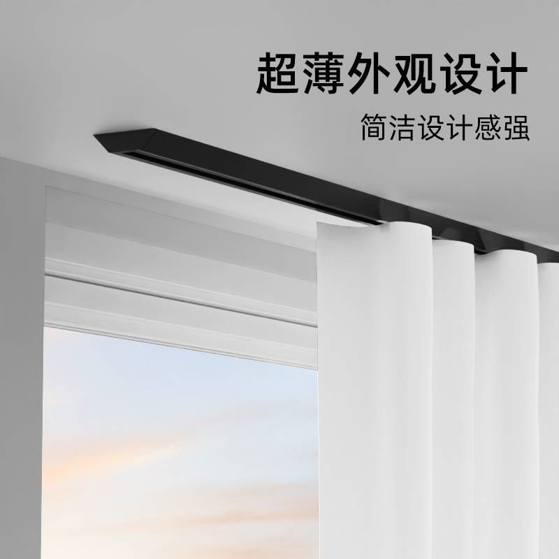 蛇形帘奢客窗帘轨道薄s型水波浪布带配件免打孔顶装滑轨一件代销