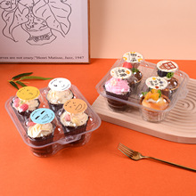 纸杯蛋糕包装盒透明单个4粒蛋挞提拉米苏盘挞马芬杯子烘焙吸塑盒