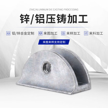 厂家供应来图定制金属型铸造产品 铝夹层板玻璃卡夹子玻璃托
