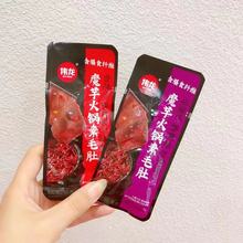 伟龙 魔芋火锅素毛肚  素毛肚 香辣味 麻辣味 一箱10斤