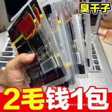 湖南特产臭干子辣条麻辣儿时怀旧小吃8090后校园5毛钱小零食