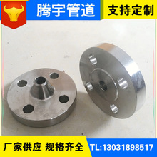 HG/T20615美标带颈对焊法兰 CL150 (CLSSa150) WN-RF碳钢美标法兰