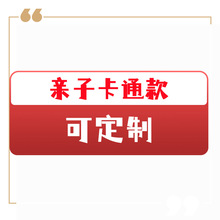 亲子帽子卡通鸭舌帽秋季日韩儿童帽子动漫造型宝宝平沿棒球帽