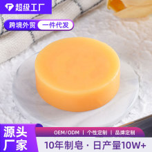 跨境曲酸手工皂补水提亮香皂洁面精油皂全身可用肥皂控油滋润批发