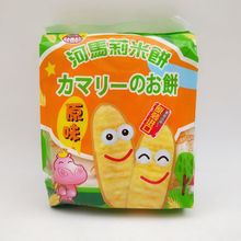 批发推荐 幼儿零食 泰国河马莉原味米饼磨牙米饼 50g*12包/箱