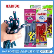 德国进口Haribo哈瑞宝长条形夹心软糖酸味草莓天线糖酸绳子糖果