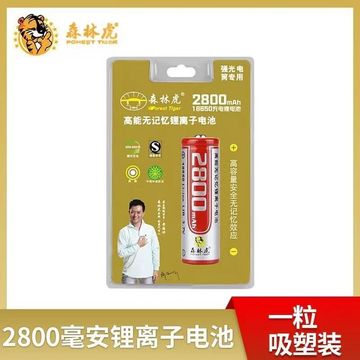7v强光led手电筒2800毫安电池-阿里巴巴