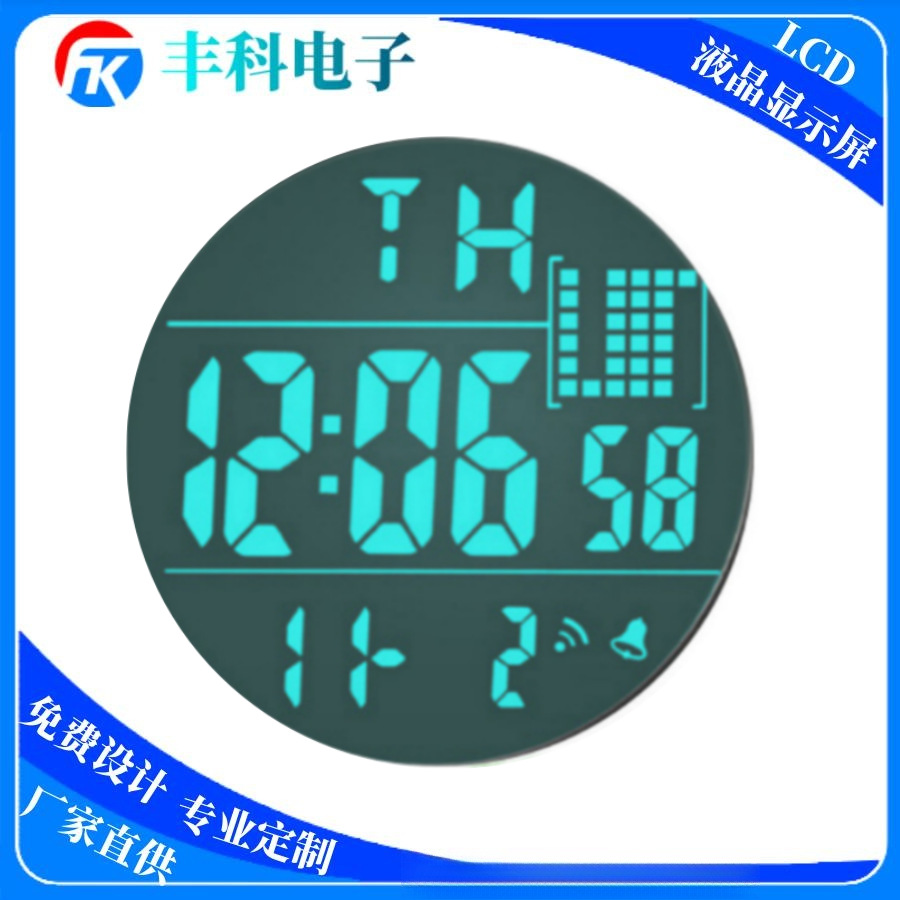 学生运动手表lcd电子表八角圆形液晶显示屏异型透白片半透液晶屏