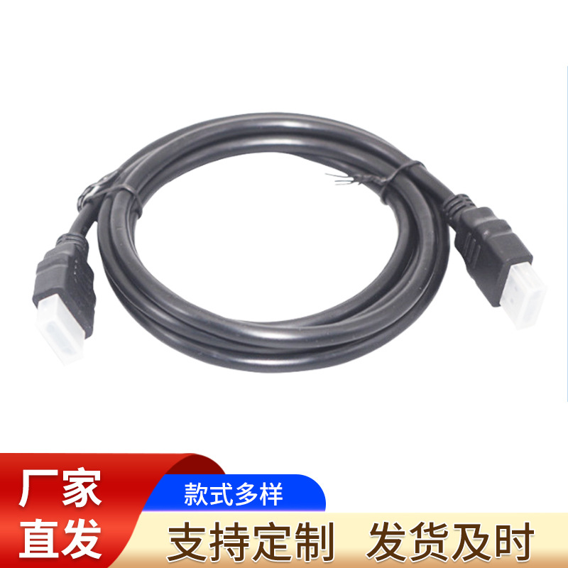 1.4版hdmi线0.5米1米1.2米机顶盒接电视机高清原装HDMI线短线50cm
