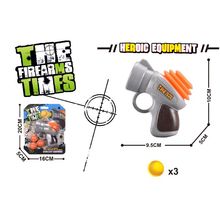儿童玩具枪仿真EVA气压枪配三球男孩室内户外交流互动益智玩具