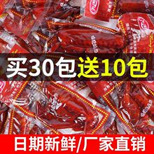 买30包送10包鸭翅香辣味卤味鸭翅网红休闲零食批发独立包装跨境