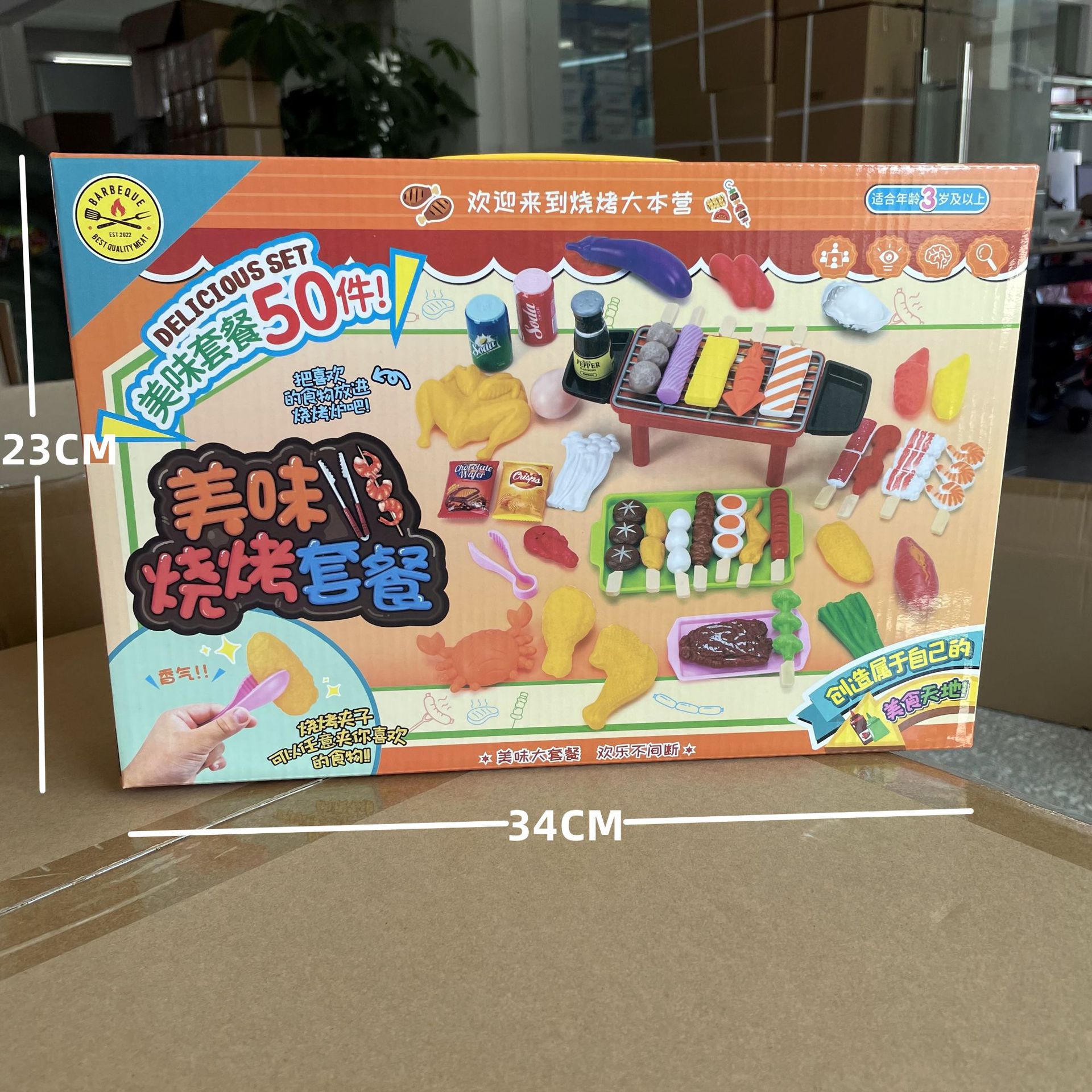 Factory Direct Sales Children Play House Toy Barbecue Gift Box Simulation Food Hot Pot Set Chinese and Western Food Steamer Wholesale