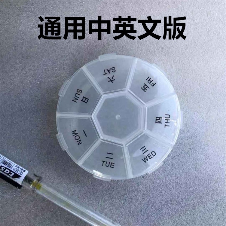 Portable Plastic Small Medicine Box