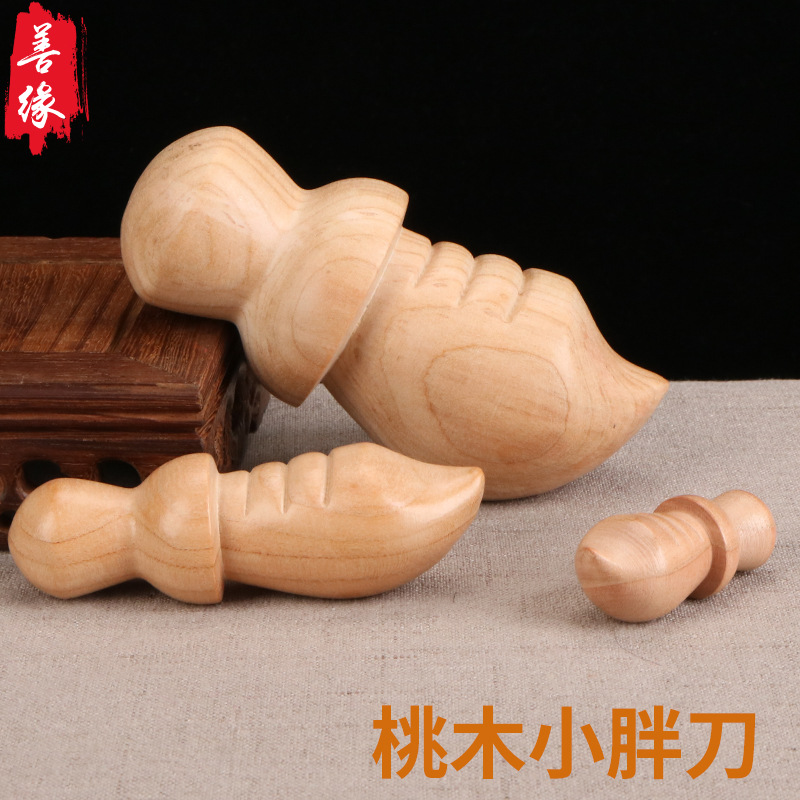 网红桃木小胖刀小李小肥刀挂件手雕尚方小胖剑小孩饱剑卡通