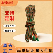 厂家6mm橙蓝色包芯绳服装抽绳卫衣帽绳尼龙绳捆绑绳手提绳编织绳