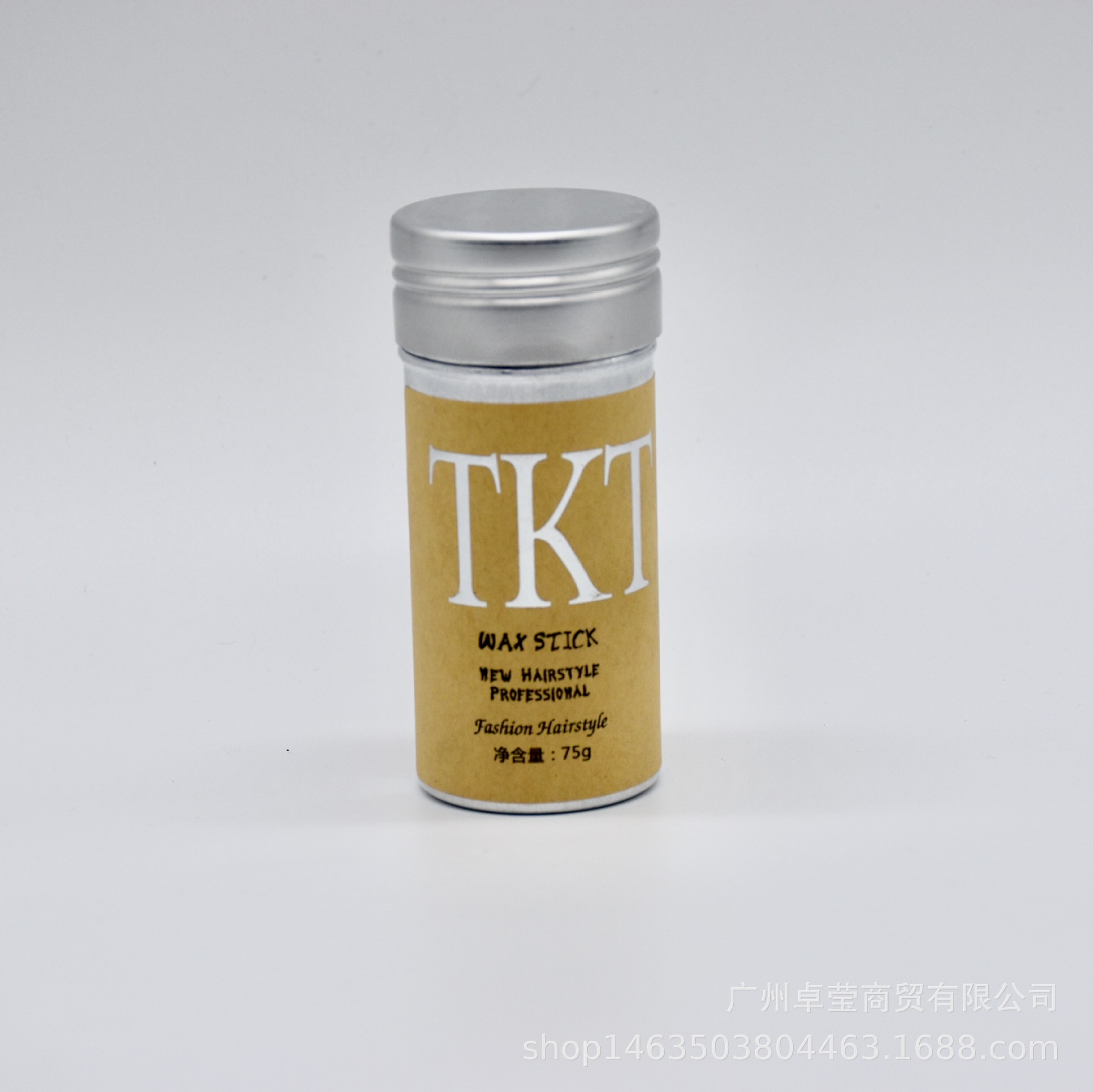 新款发蜡棒2