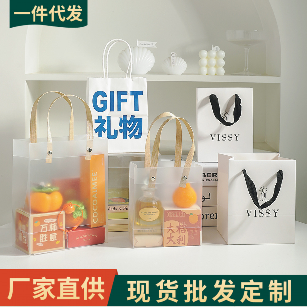 Aromatherapy Candle Transparent Handbag Birthday Gift Holiday Gift for People Paper Packaging Bags Wedding Gift Bag