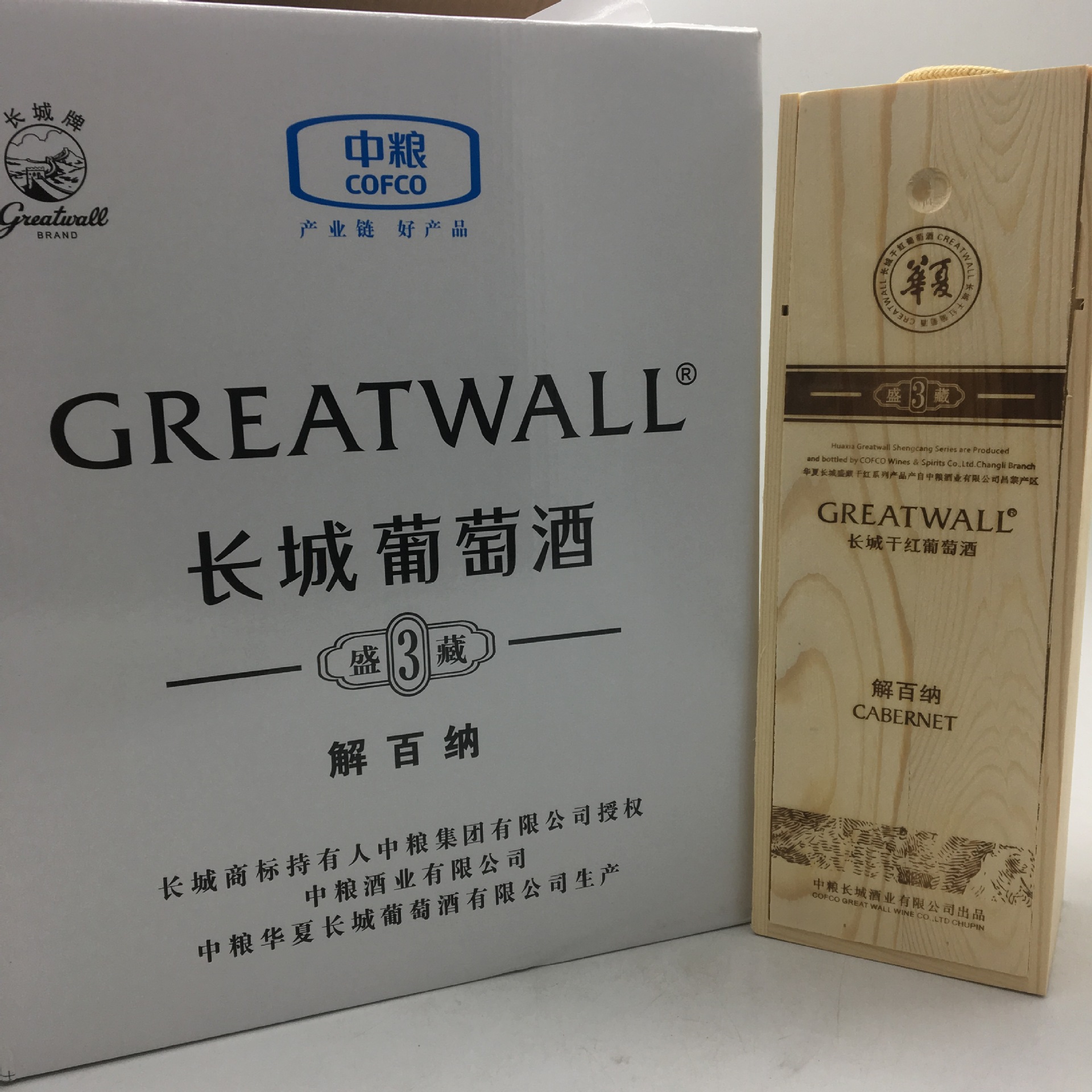 长城精品大漠壹号葡萄酒解百纳干红葡萄酒长城礼盒装长城红酒