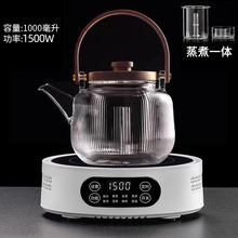 玻璃煮茶壶电陶炉茶具套装烧水壶泡茶家用围炉煮茶茶具套装煮茶器