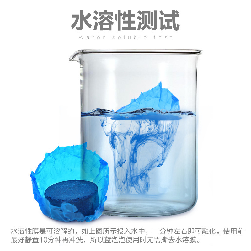 Domestic Toilet Deodorant Dirt Descaling Toilet Toilet Cleaner Fragrance Type Toilet Cleaner Toilet Detergent Toilet Cleaner