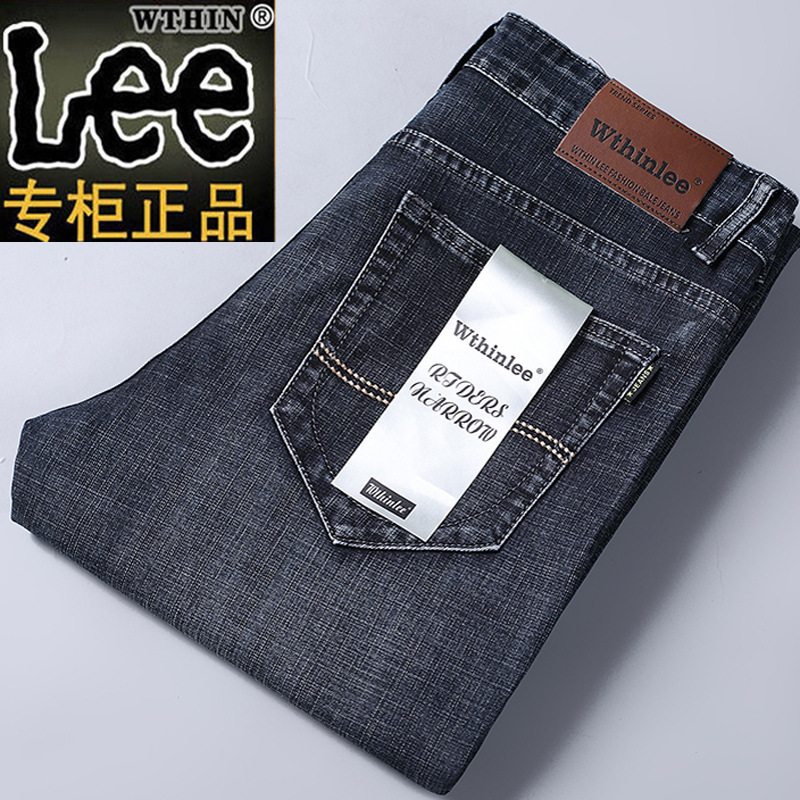 Summer Thin Wth Jeans Men's Straight Loose Elastic Casual Pants Slim Fit Men's Pants Wholesale